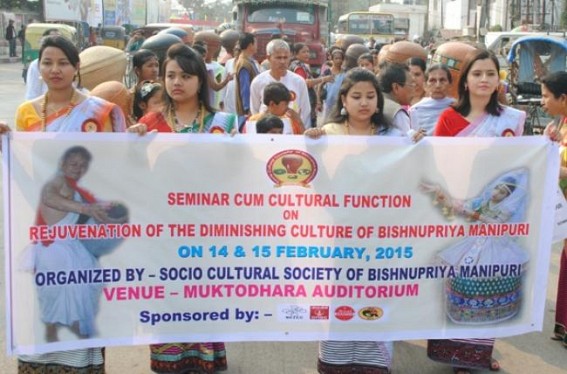  Seminar cum cultural programme on rejuvenation of the diminishing culture of Bishnupriya Manipuri conducted